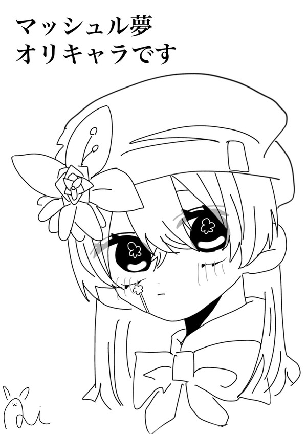 花の君【イラストまとめ】
