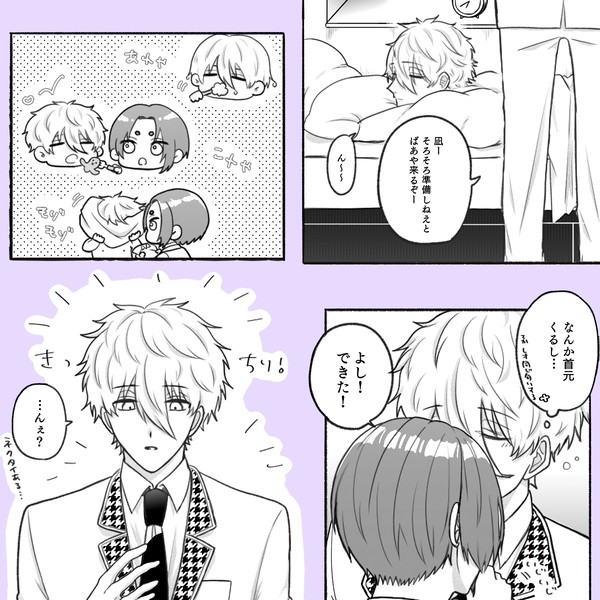 制服①