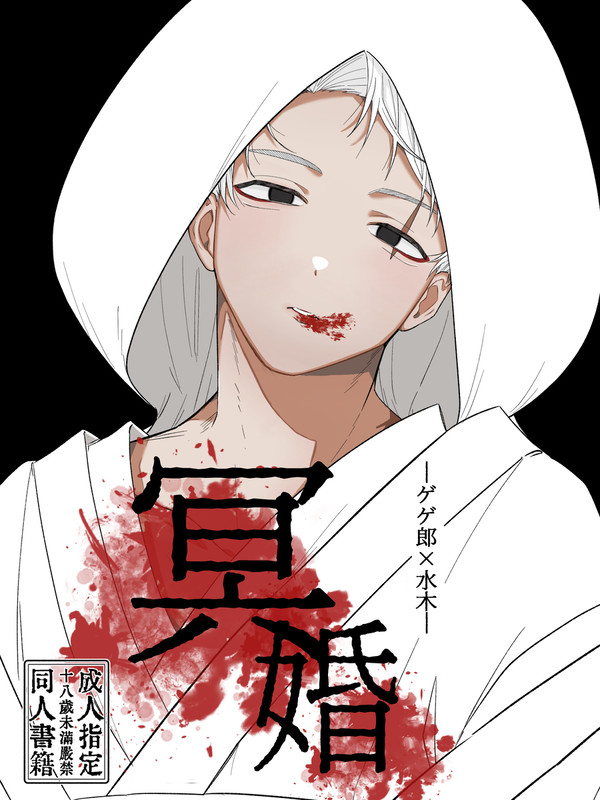 【HARU COMIC CITY 33 大阪　新刊】