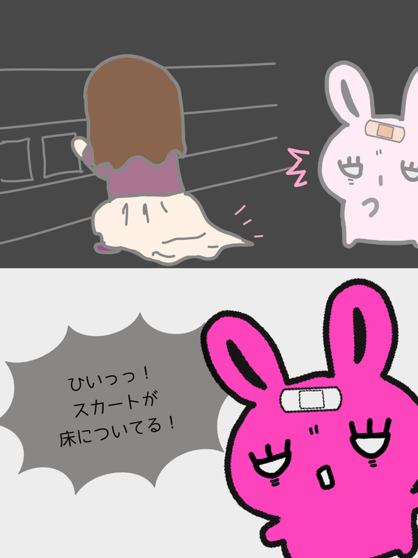 潔癖症すぅたん①