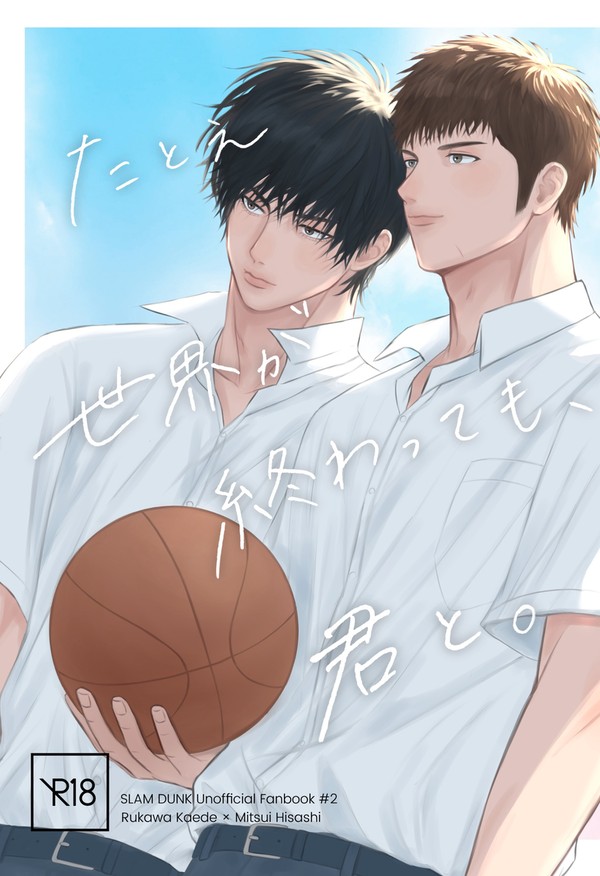 3/31 春インテ 流三新刊サンプル