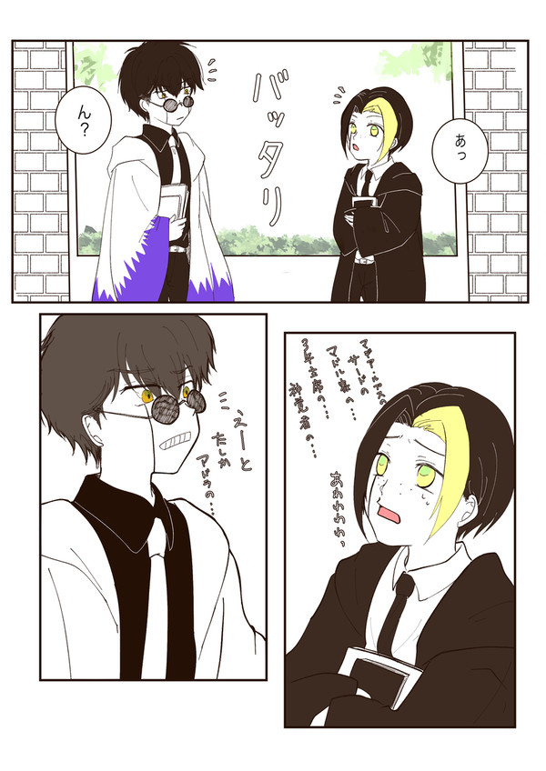 ワース君とフィン君