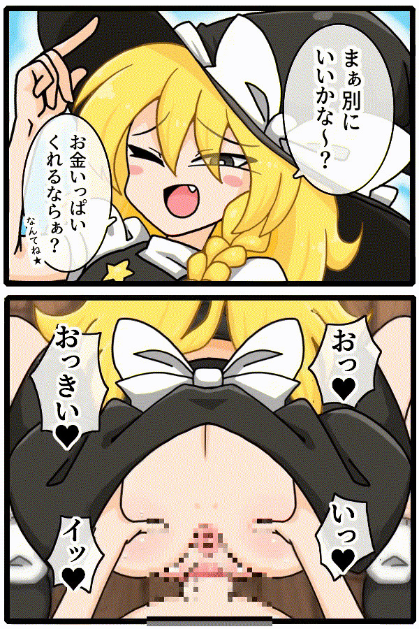 即落