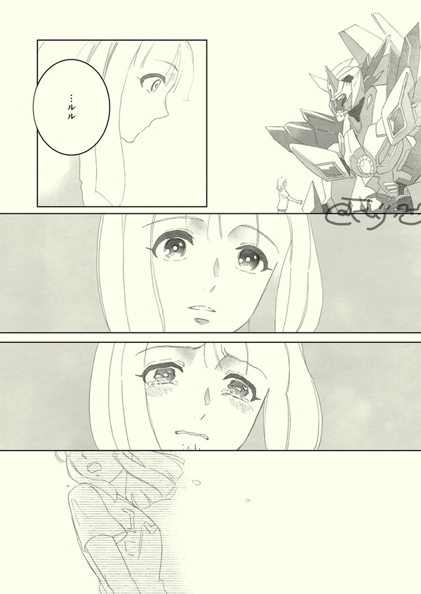 スミスとルルと、みんなと。