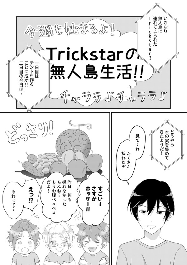 例のあの実