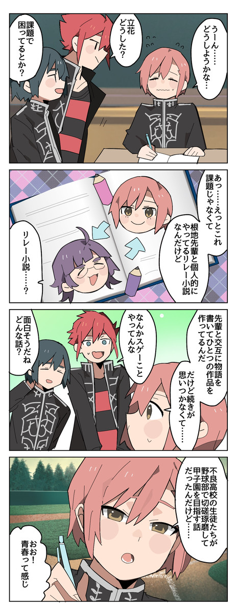 ジャックジャンヌマトメターノ