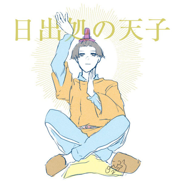 2か月分の日和ついろぐったー