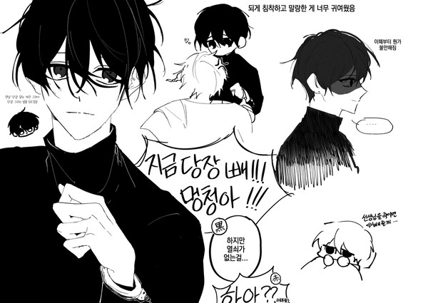 第一印象、、