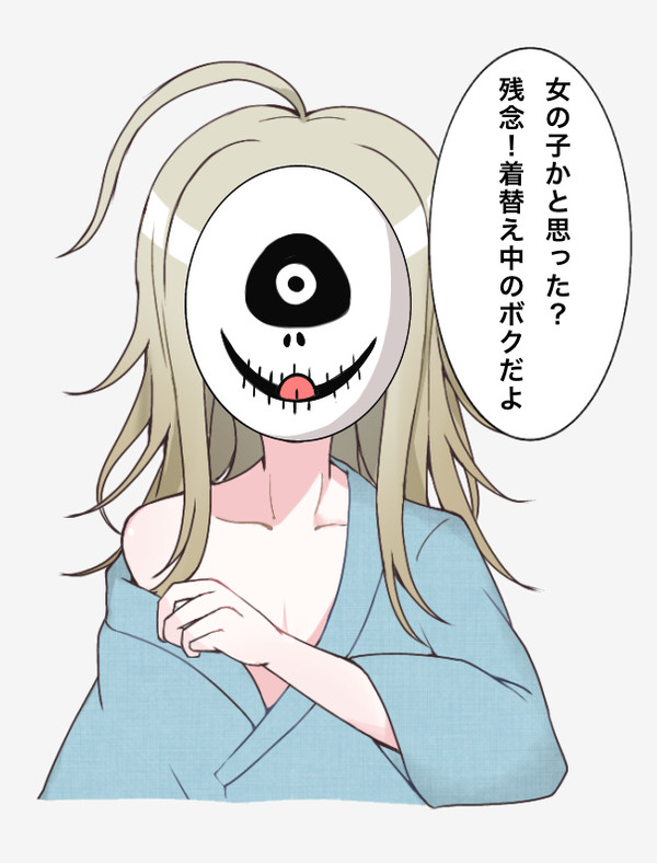 レインコード マコト ユーマ