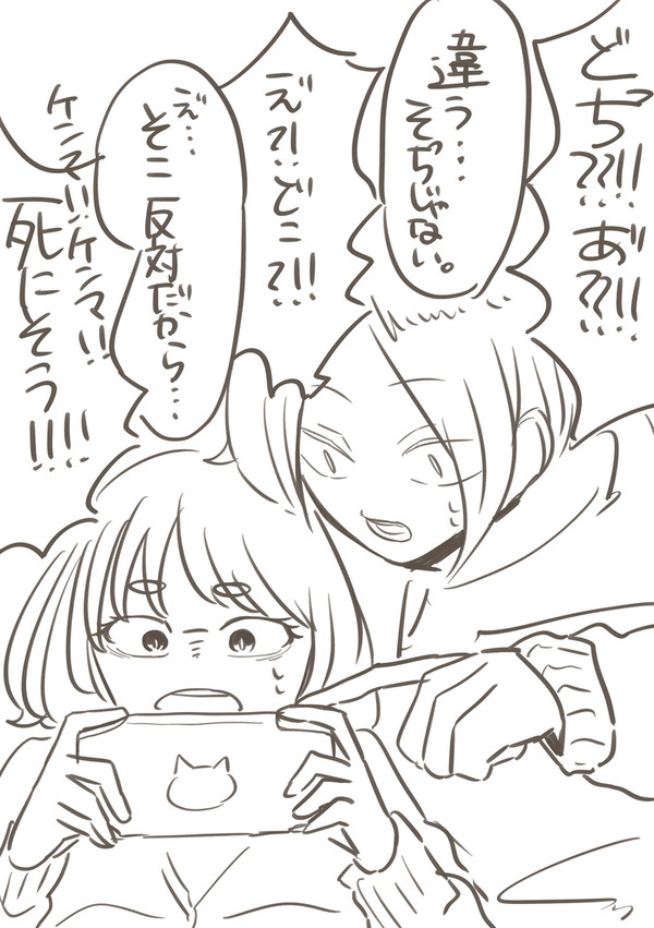 研磨夢落書き