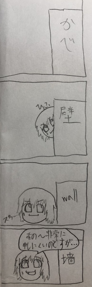 普通に使えました…