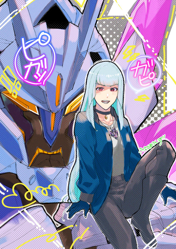ルルスペ