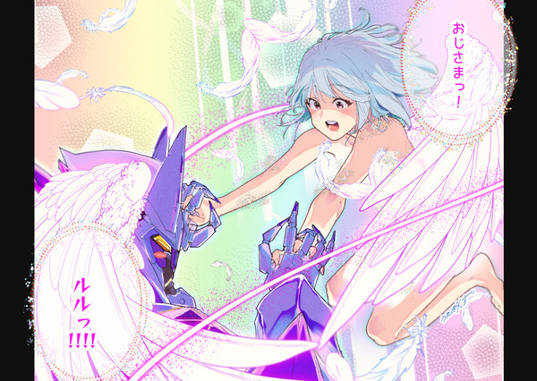 ルルスペ