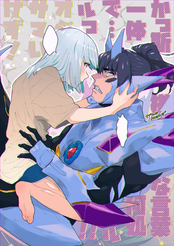 スペルル※擬人化