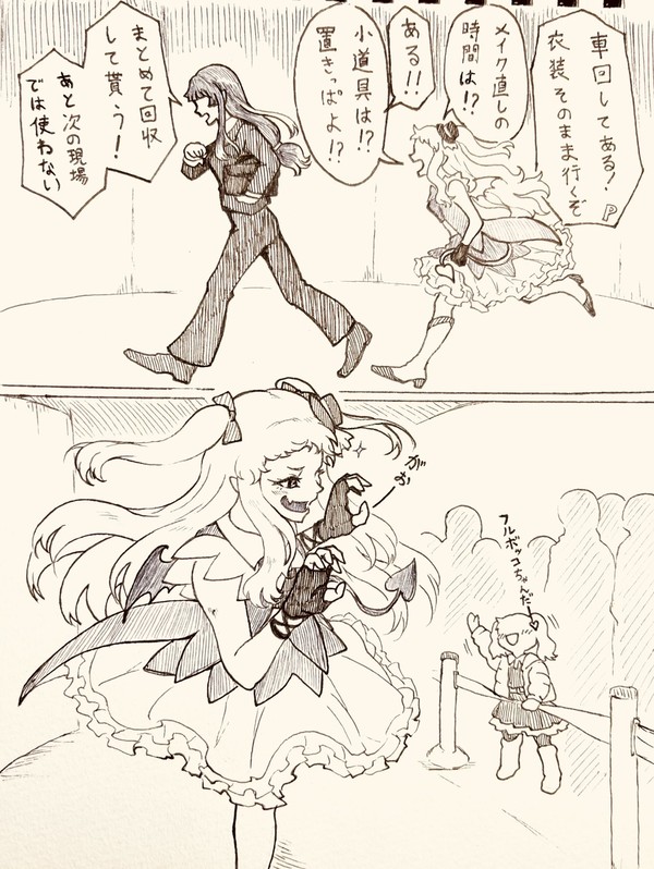 れいなさまとめ（アナログ）その７