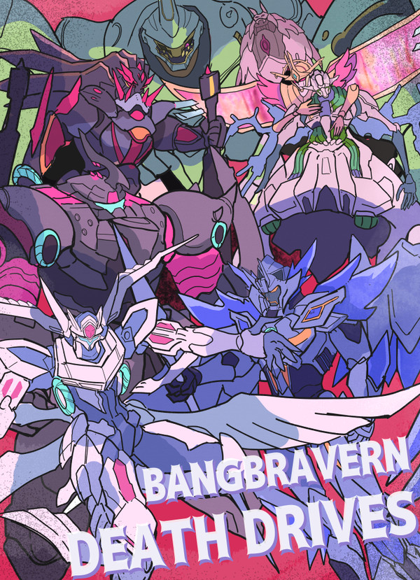ブレイバーンファンアートまとめ