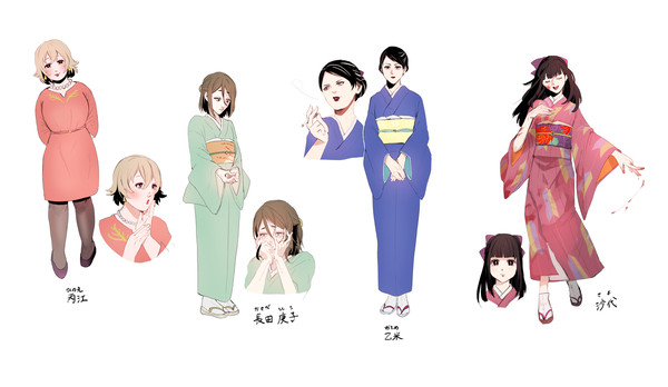 ゲ謎_龍賀の女