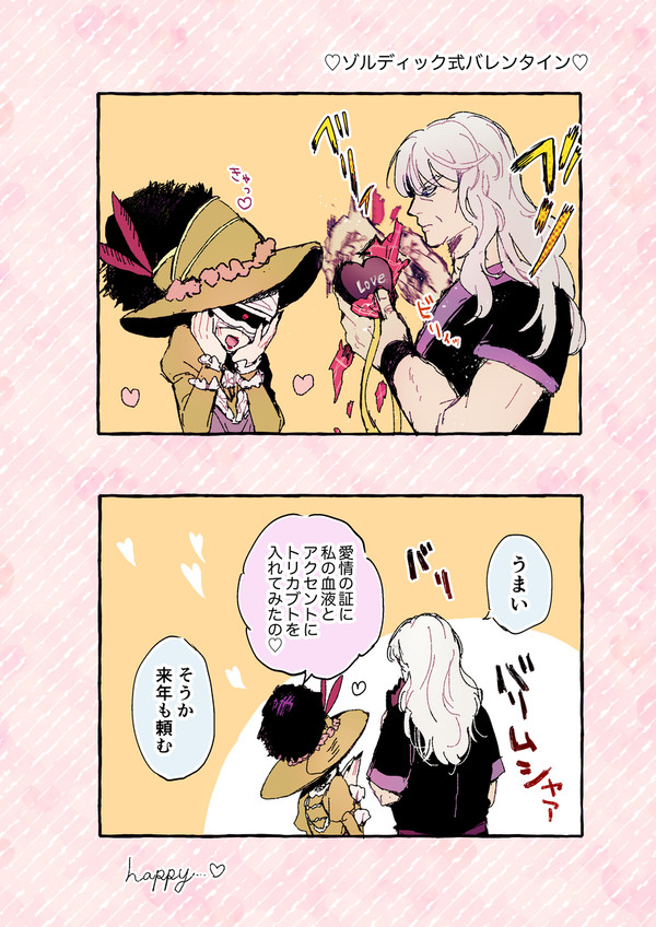 HxH⑤
