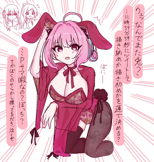 Twitter(Twitter)の今年の絵