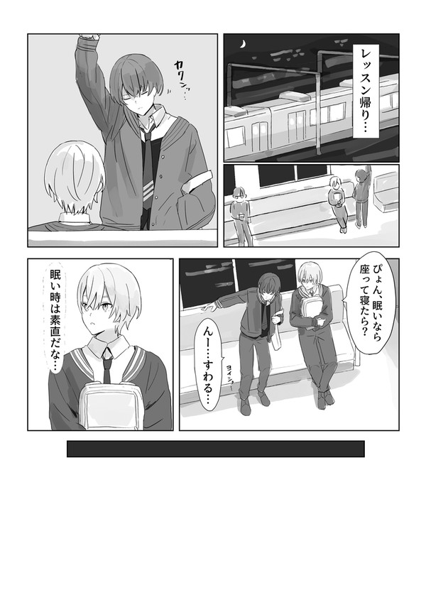 でびらび　電車🚃