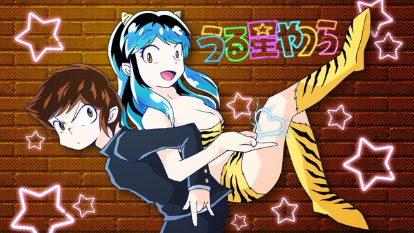 諸星あたる × ラム