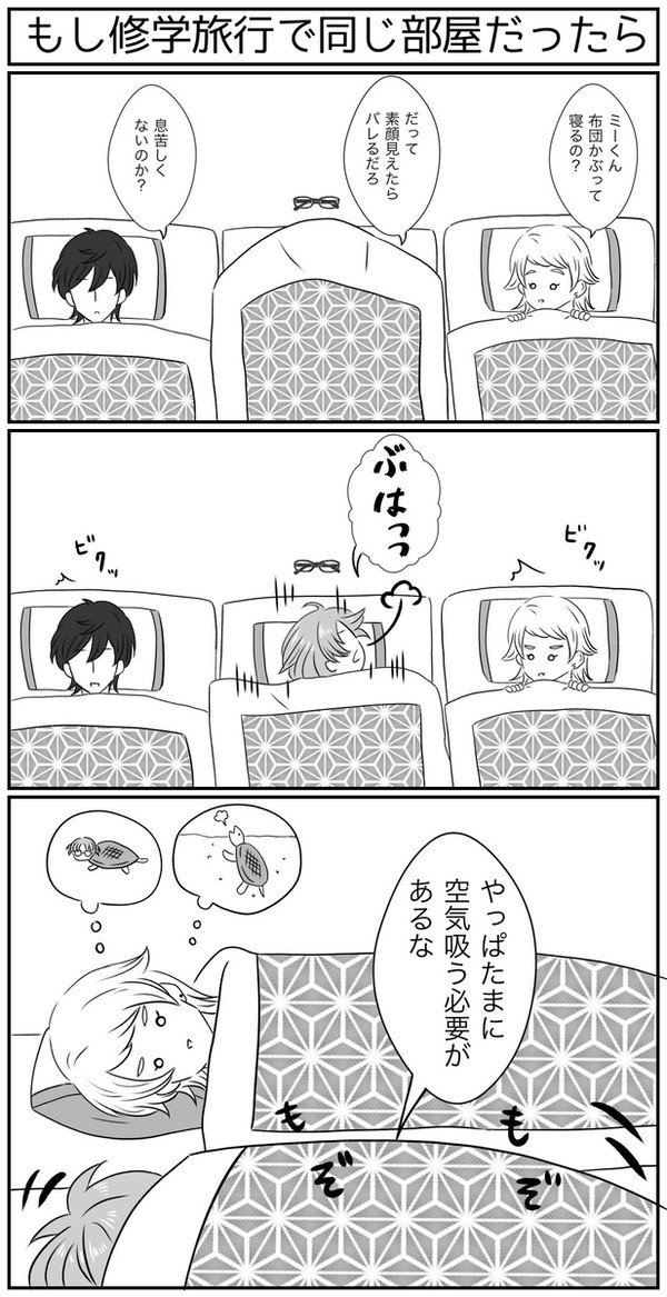 GS4とすこしGS3まとめ