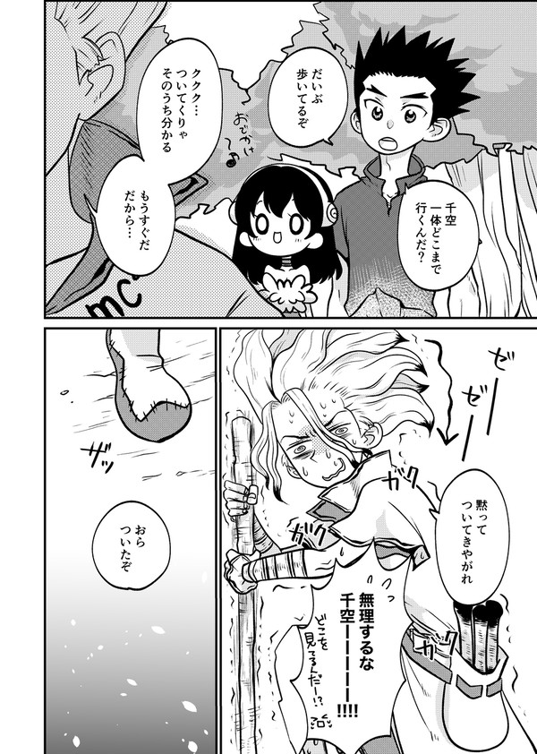 ソメイヨシノ