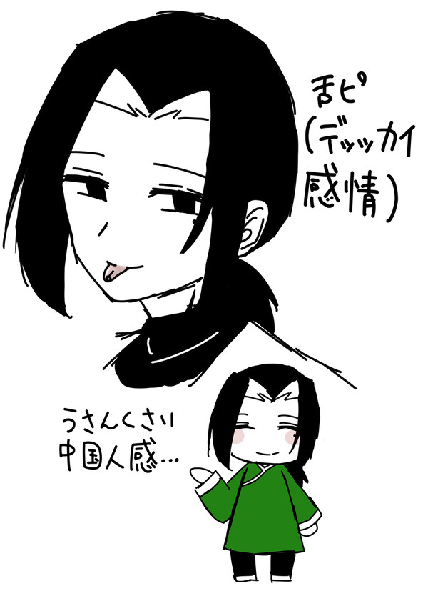 【十二股全部フるFAまとめ】