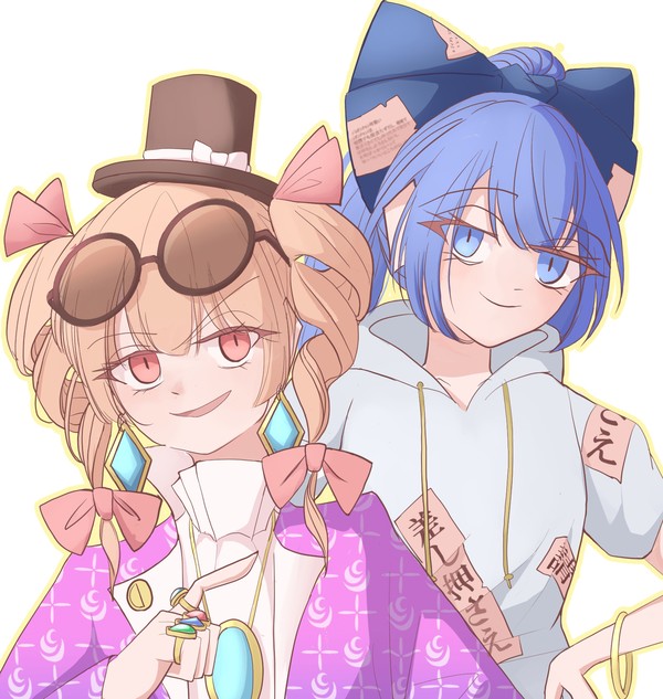依神姉妹