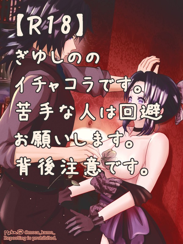 しのぶさんのバレンタインのドレス