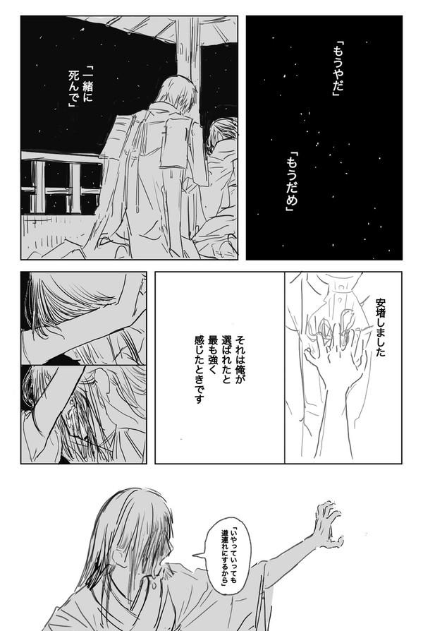 結婚