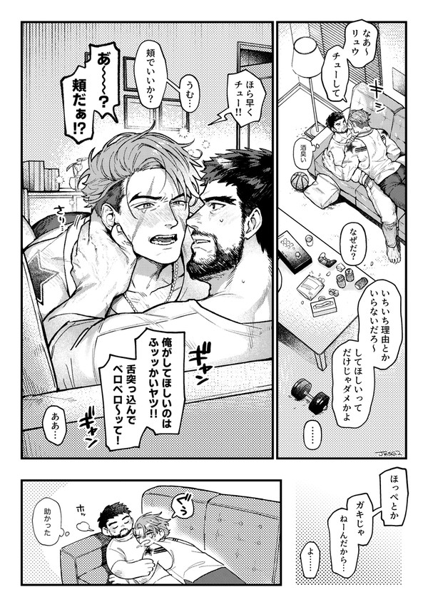 ルクリュウ