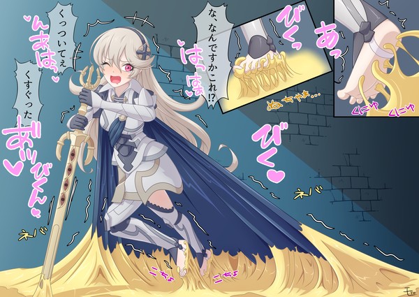 【Skeb】ネバネバ粘着拘束足の裏くすぐりカムイ♀さん