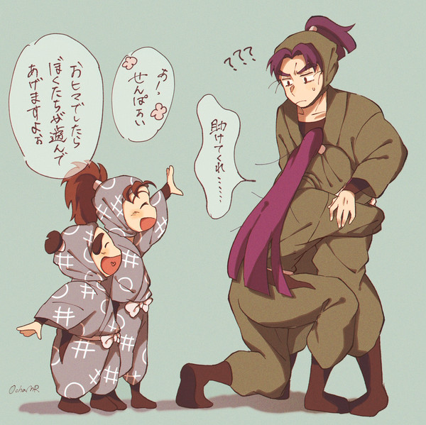 厳禁トリオ②
