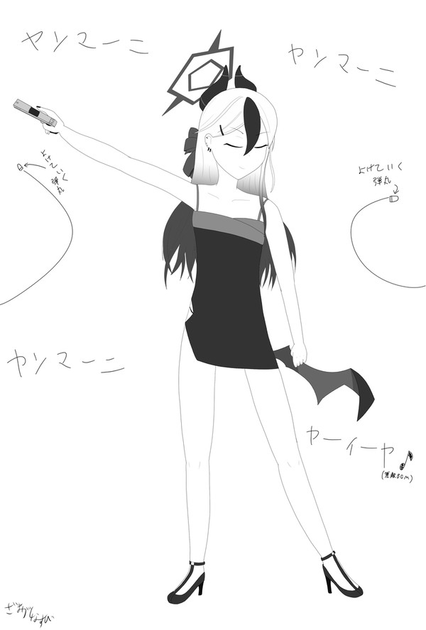 MADLAXのあのポーズしてくれるドレスカヨコ