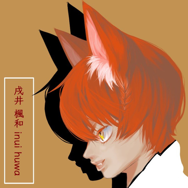 おり