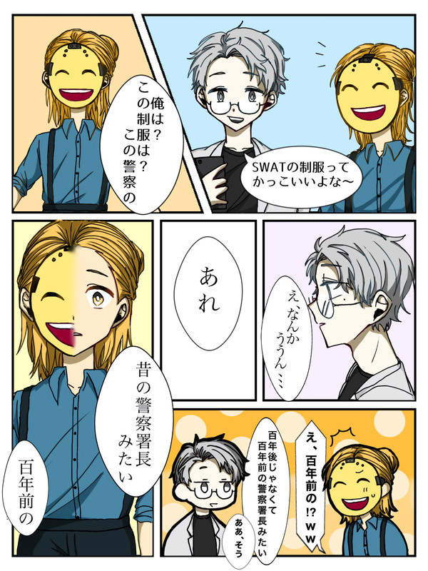 署長を思い出すDr.ボンゴレ