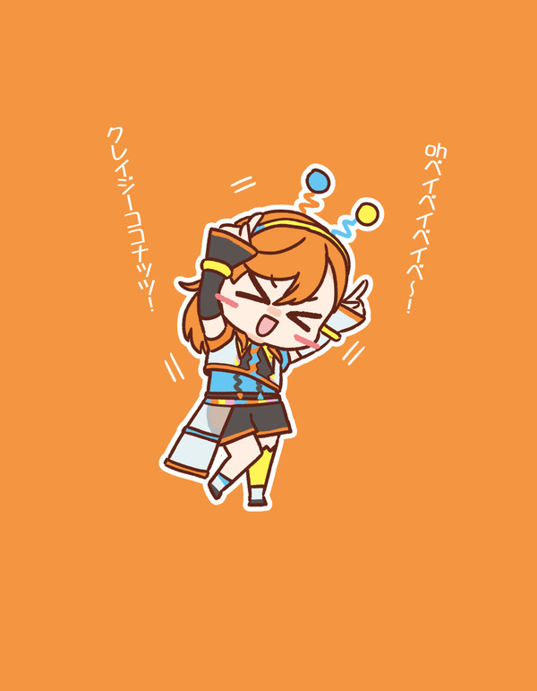 チビかのんちゃんまとめ