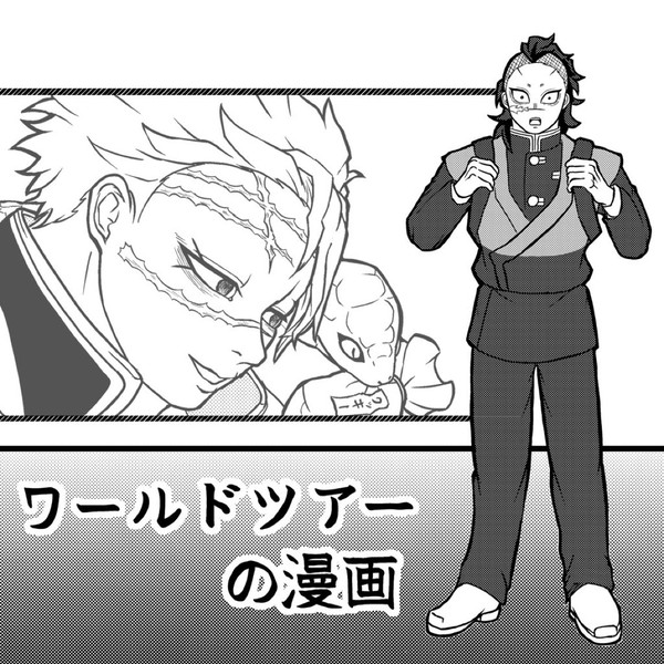 これこれR3展示さねげん