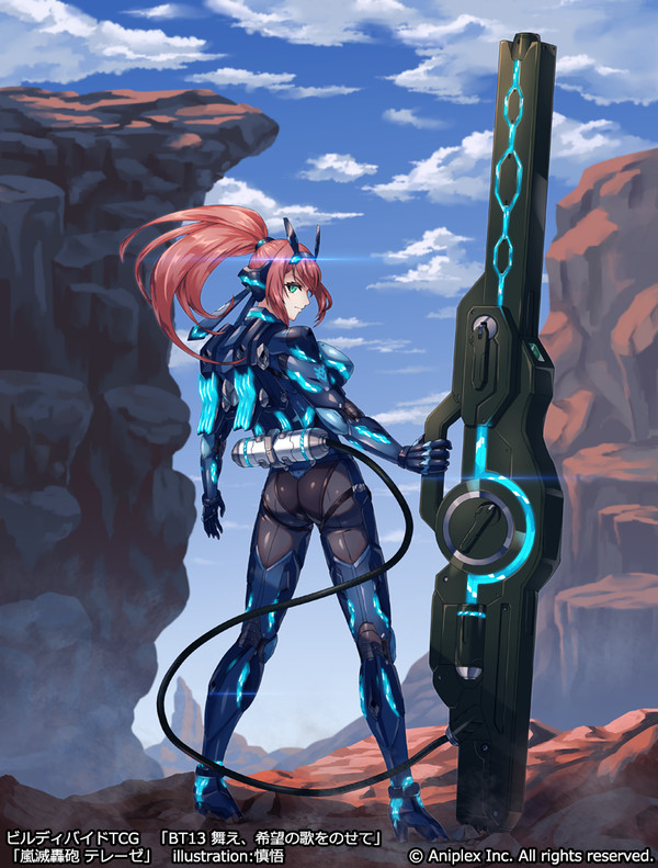 ビルディバイドTCG「嵐滅轟砲 テレーゼ」