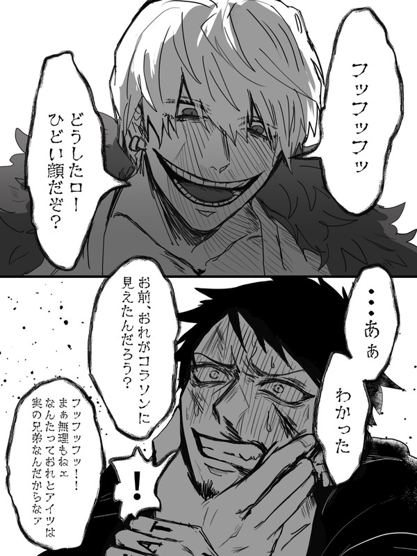 兄弟