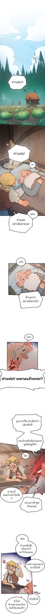 จูเลียน แอนนา และ ยาถอนคำสาป