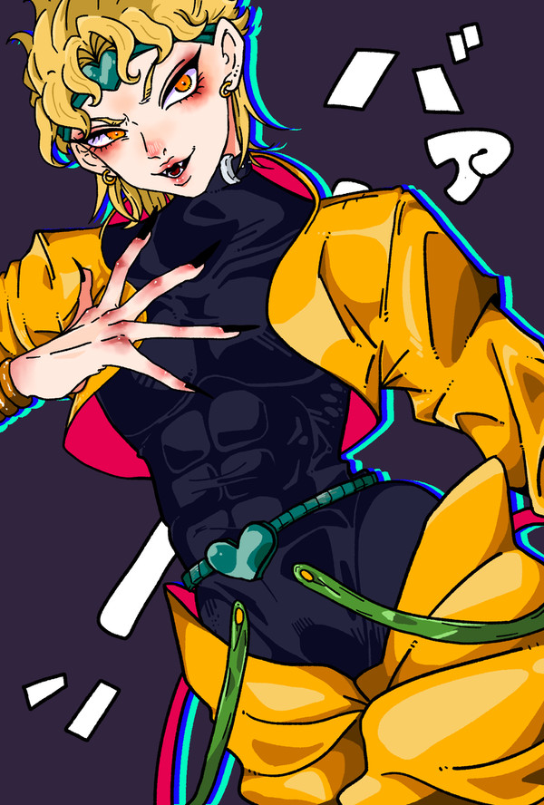 DIOちゃま～