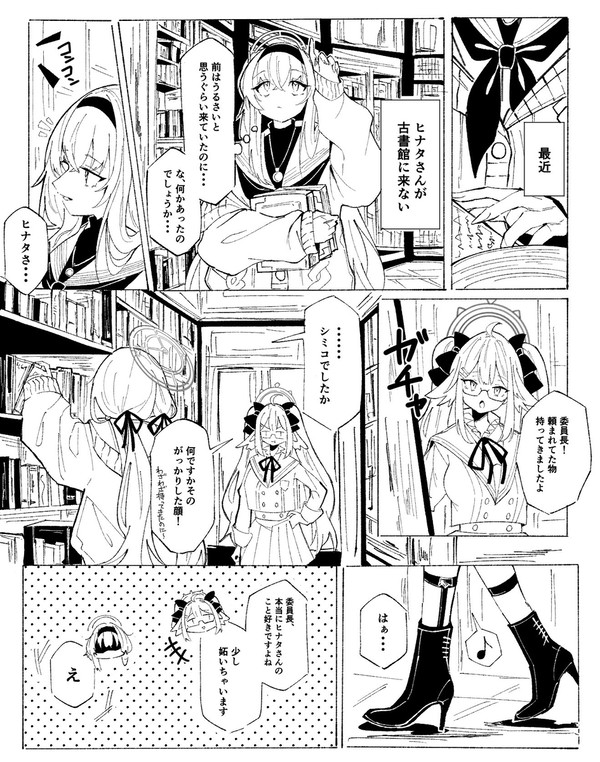 貴方が好き