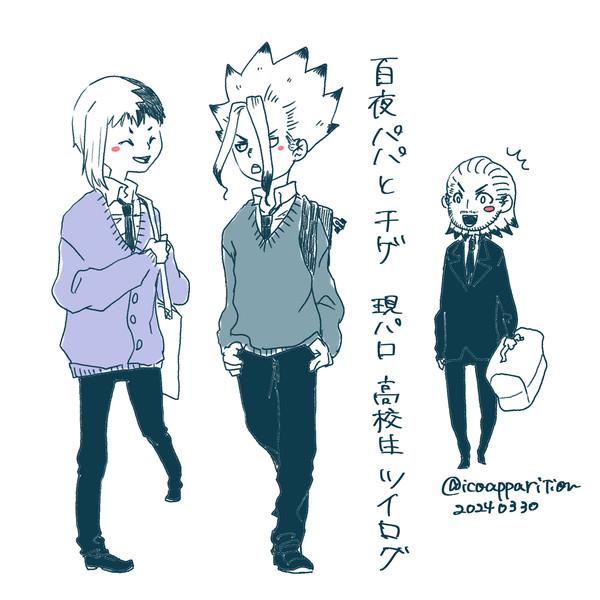 千ゲ16