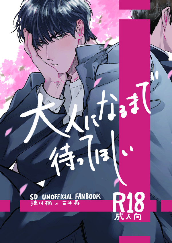 3/31 かえみつ 新刊サンプル