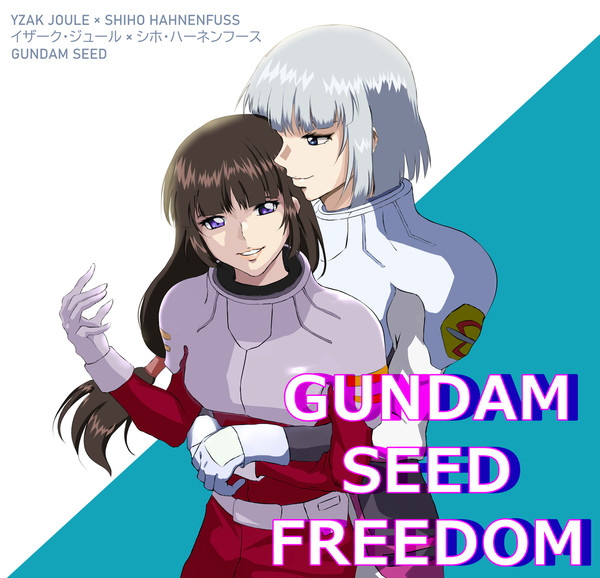 イザシホ