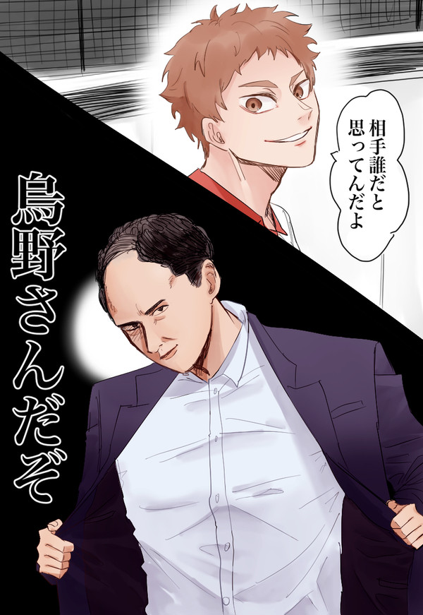 ゴ決