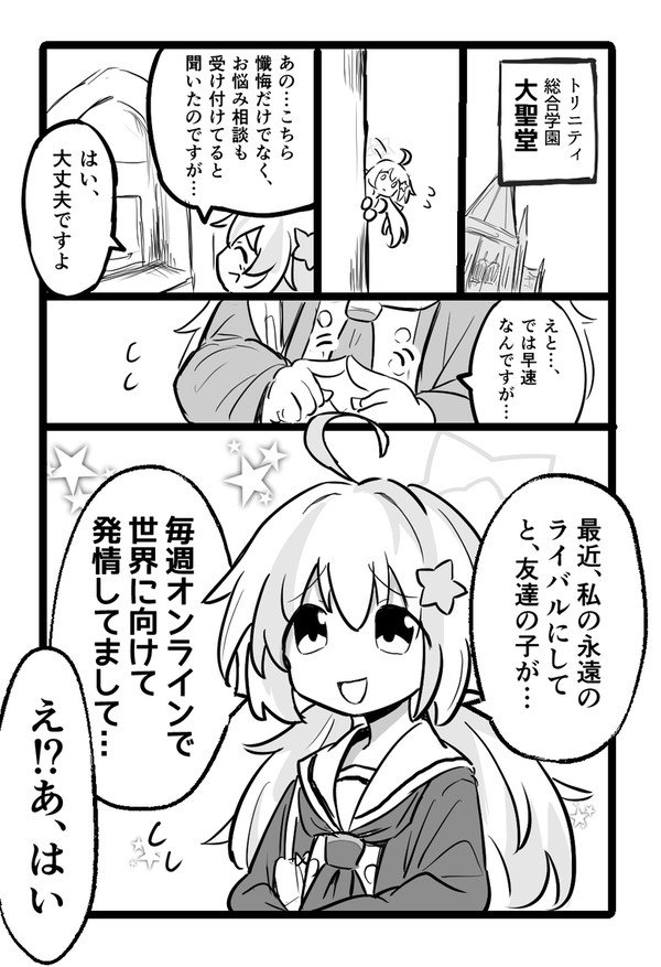 やったーーー！！！