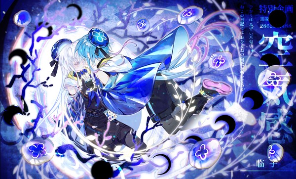 アークナイツ